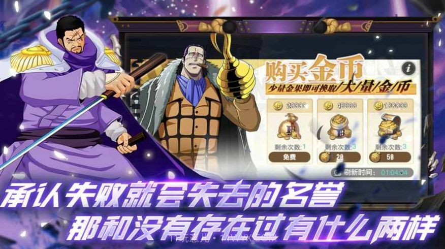 星空大陆空岛历险截图1 星空大陆空岛历险截图1