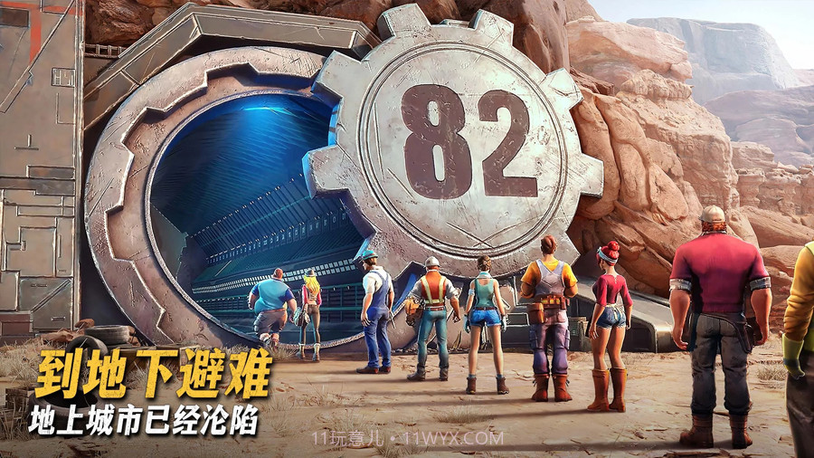 七号堡垒国际服截图1 七号堡垒国际服截图1