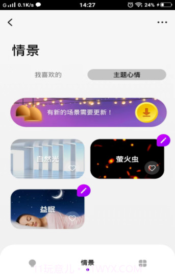 MG智能截图1 MG智能截图1