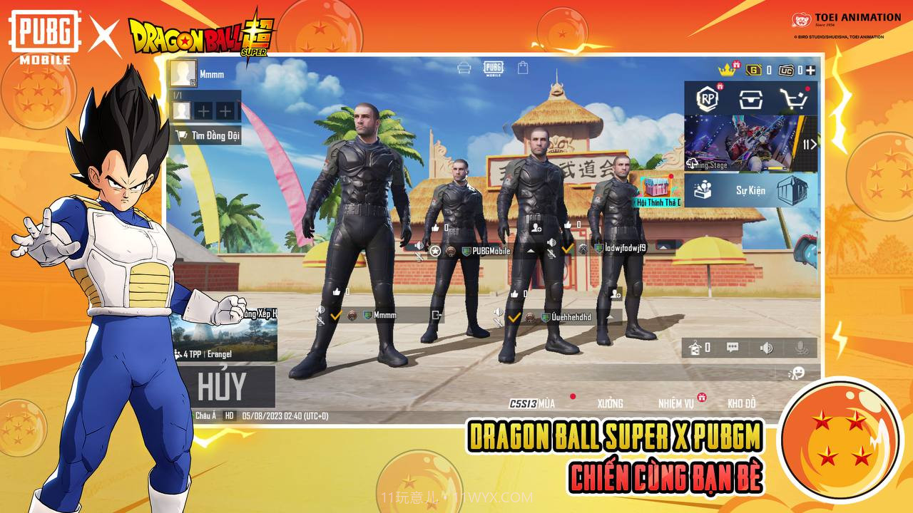 pubg体验服截图2 pubg体验服截图2