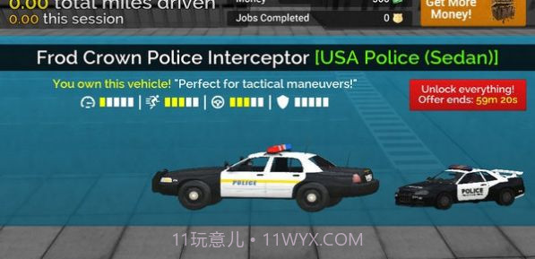 中国公安警车游戏截图2 中国公安警车游戏截图2