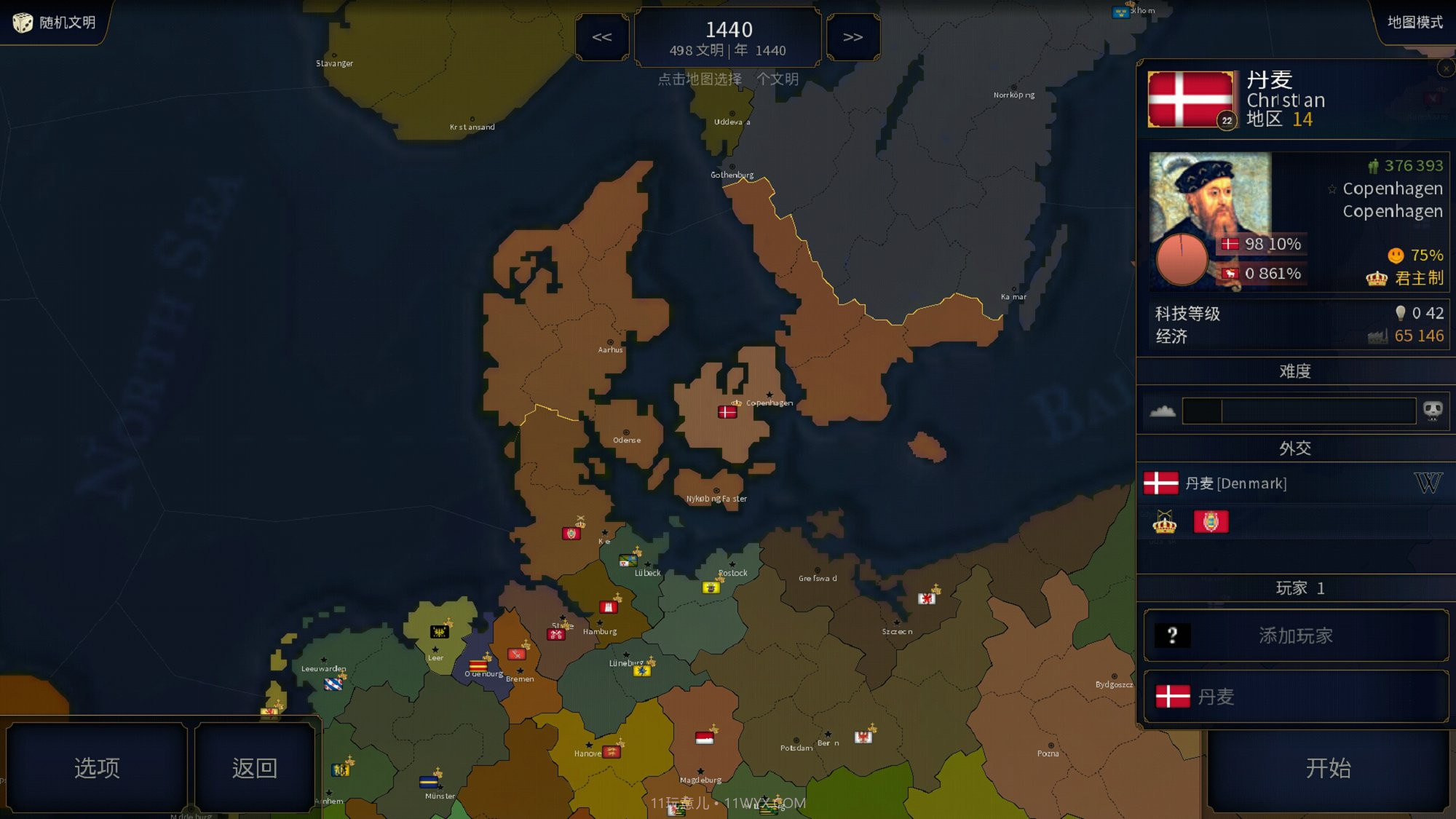 文明时代6截图4 文明时代6截图4