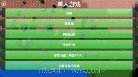 铁锈战争士兵突击版本截图3