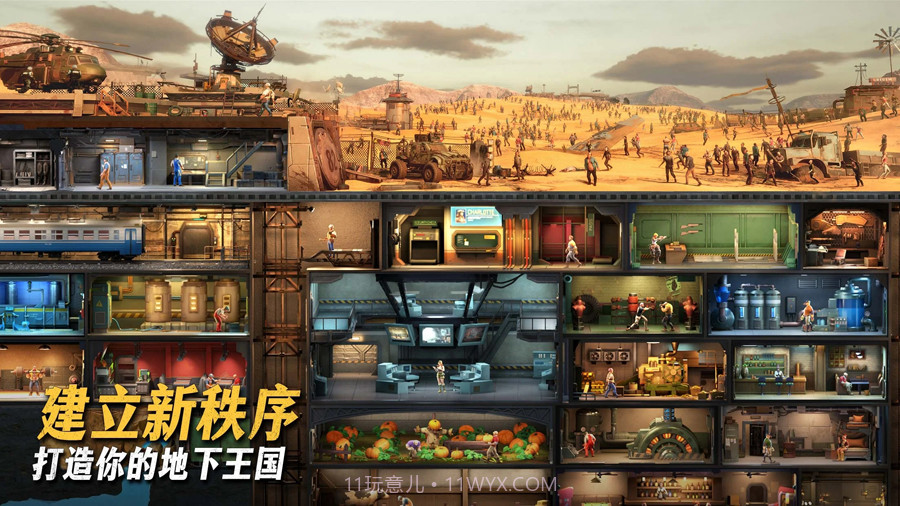 七号堡垒国际服截图5 七号堡垒国际服截图5