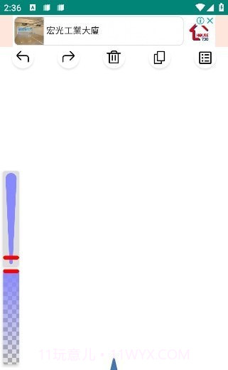 绘画树截图2 绘画树截图2