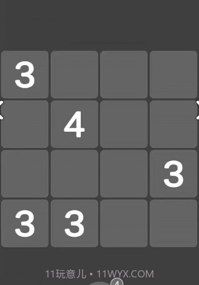 四角数字截图3 四角数字截图3