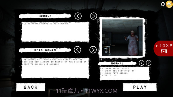 恐鬼症2截图4 恐鬼症2截图4
