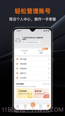 盒小圈截图4 盒小圈截图4