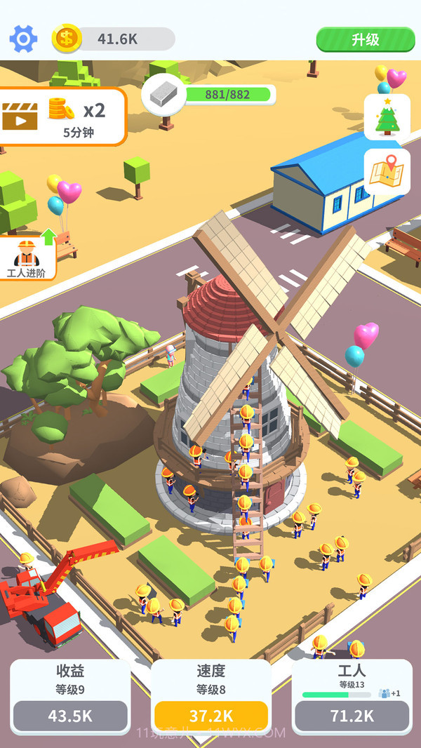 盖楼我最强无限金币版截图2 盖楼我最强无限金币版截图2