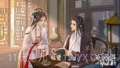 这届宫斗玩不起易次元截图2