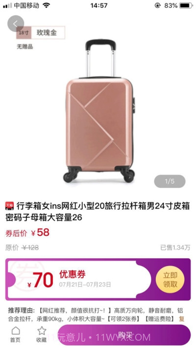 鱼云惠购截图2 鱼云惠购截图2