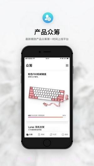 IQUNIX截图1