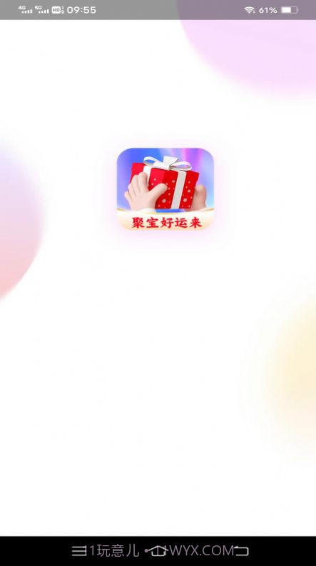 聚宝好运来截图3 聚宝好运来截图3