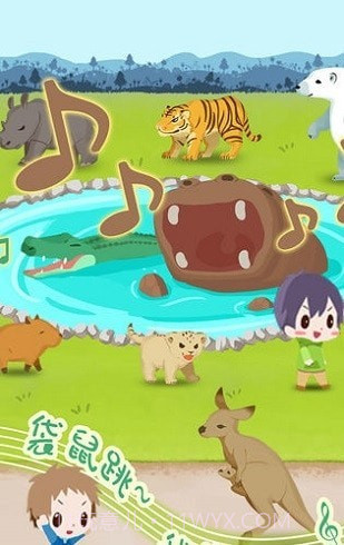 动物园拯救计划截图4