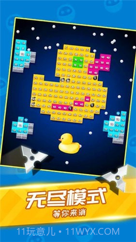 天天消方块红包版截图3 天天消方块红包版截图3