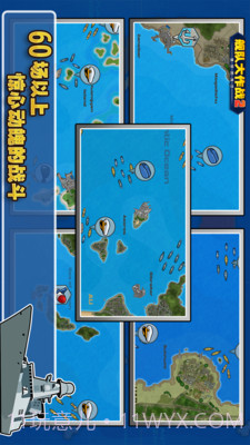 舰队大作战2APP截图4 舰队大作战2APP截图4