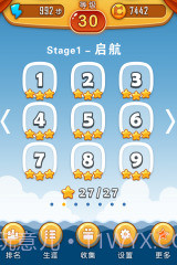 求合体2截图3 求合体2截图3