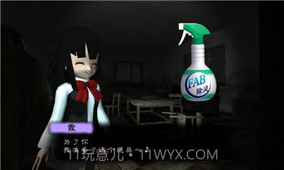 除灵!被诅咒的房间汉化版截图2 除灵!被诅咒的房间汉化版截图2