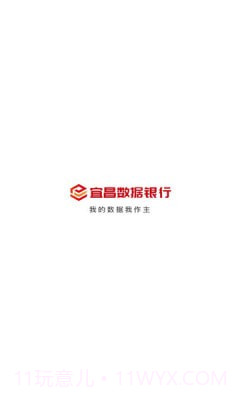 人民数保截图3 人民数保截图3