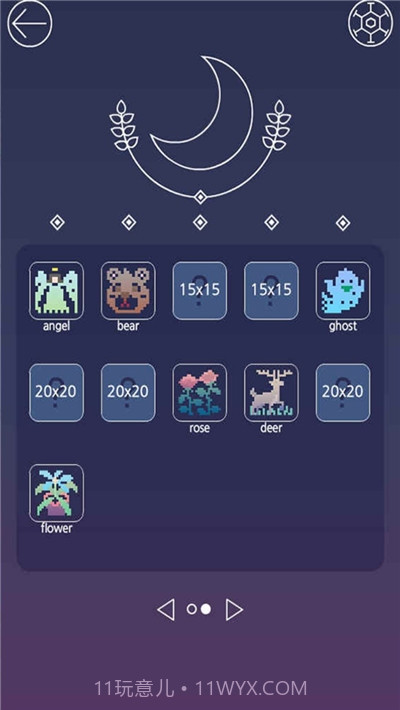 月光逻辑拼图截图4