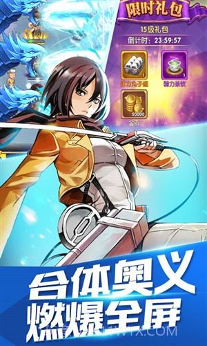 热血武道会截图3 热血武道会截图3