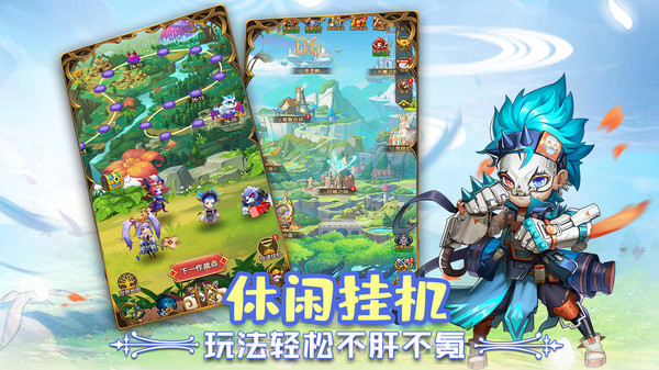 狂暴幻想截图1 狂暴幻想截图1