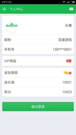 百度游戏助手截图3 百度游戏助手截图3