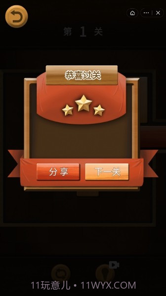 拯救红木截图2 拯救红木截图2