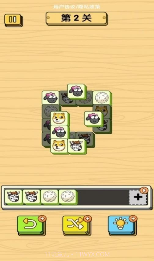 砖球消消乐大爆炸截图2