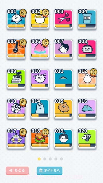 动画配音安卓截图3 动画配音安卓截图3