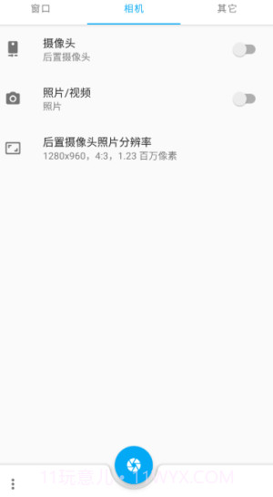 窗口相机5.0截图2 窗口相机5.0截图2