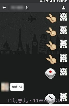 微信骰子控制器截图3 微信骰子控制器截图3