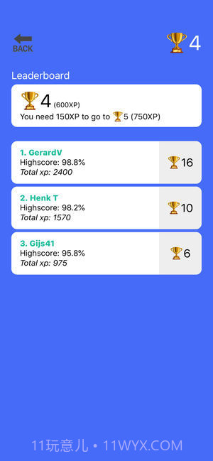 手机画圆游戏截图3