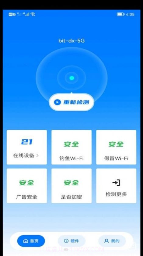 WiFi安全精灵截图2 WiFi安全精灵截图2
