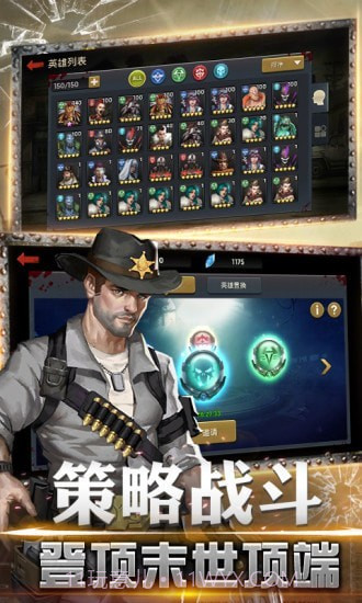 射击骑士团截图3