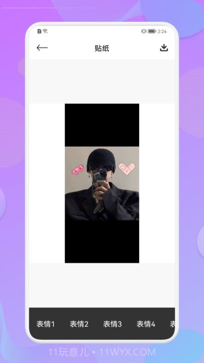 漫有趣相机截图3 漫有趣相机截图3