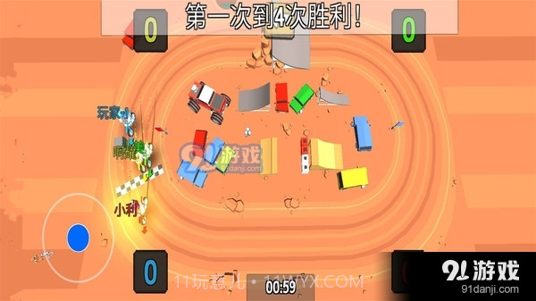 234人决战截图4 234人决战截图4