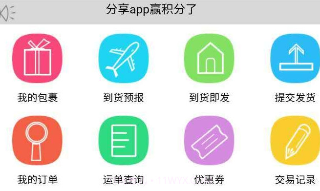JPGOODBUY截图3 JPGOODBUY截图3