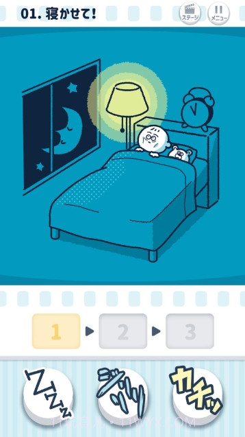 动画配音安卓截图2 动画配音安卓截图2