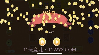 口算练习生截图4 口算练习生截图4