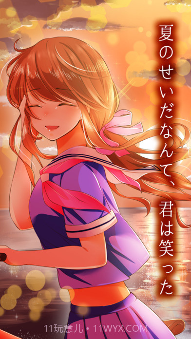 戏水女孩清海学园游泳部汉化版截图4 戏水女孩清海学园游泳部汉化版截图4