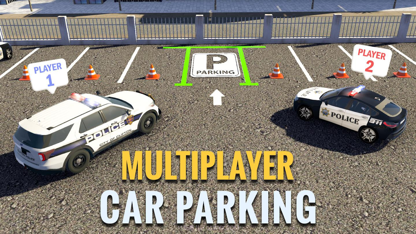 多人警车停车场截图1 多人警车停车场截图1