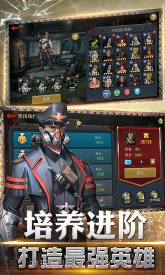 射击骑士团截图5