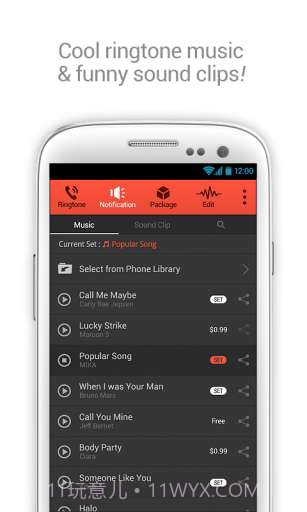 铃音集中营 dodol pop截图2