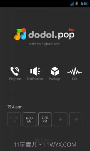 铃音集中营 dodol pop截图1