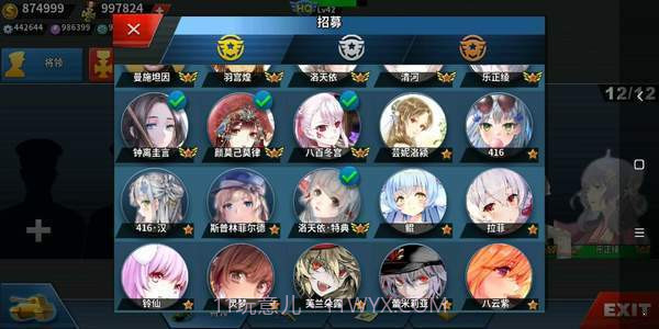 世界征服者4莫颜mod截图2