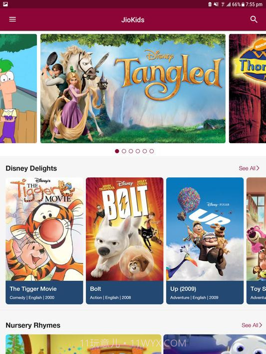 Jio SIM截图8 Jio SIM截图8