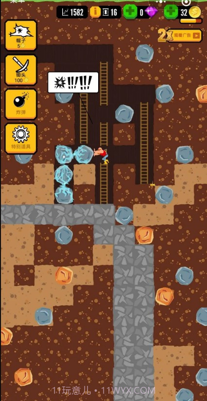 FRVR无限矿工微信游戏截图2 FRVR无限矿工微信游戏截图2