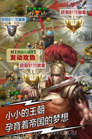 天将雄师37版本截图4 天将雄师37版本截图4