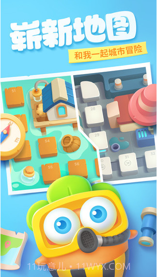 保卫萝卜3:新世界截图2 保卫萝卜3:新世界截图2